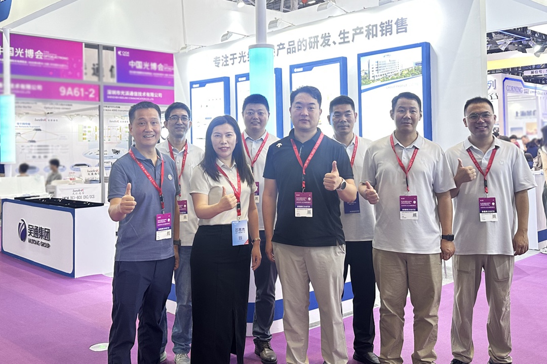 聚光成炬 赋能创新 | 吴通控股亮相第26届深圳光博会,隐形光缆成展会焦点